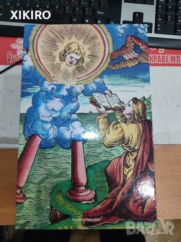 Продавам Библията на Лутер от 1534 г

, снимка 8 - Други - 44356086