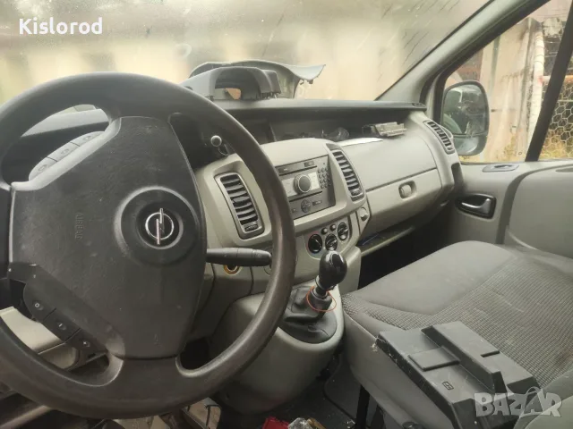 Vivaro-A фейслифт  2.5 CDTI 107kW НА ЧАСТИ!, снимка 5 - Бусове и автобуси - 56279201