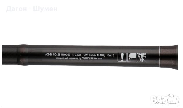 Шаранджийска въдица Cormoran SPECILAND– 3.60 м., снимка 3 - Въдици - 38823440