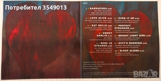 Неофициални cd / цд компакт дискове - нови - HEART [GREATEST HITS], снимка 15 - CD дискове - 53773830