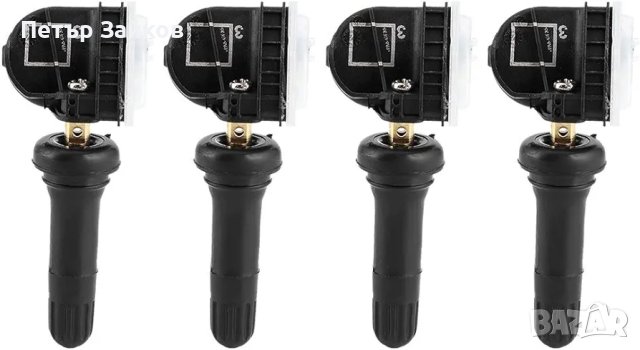 Сензори за система за следене на налягането в гумите TPMS 2036832, снимка 2 - Аксесоари и консумативи - 42467313