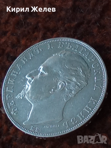 Сребърна монета 5 лева 1894г. Княжество България Княз Фердинанд първи за КОЛЕКЦИЯ 26584, снимка 14 - Нумизматика и бонистика - 51521529