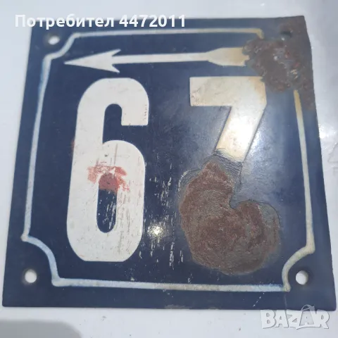 винтидж метална табела, снимка 1