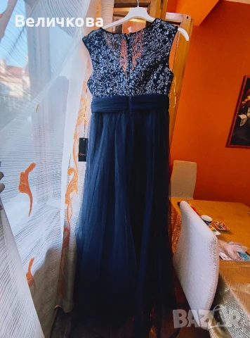 Официална рокля