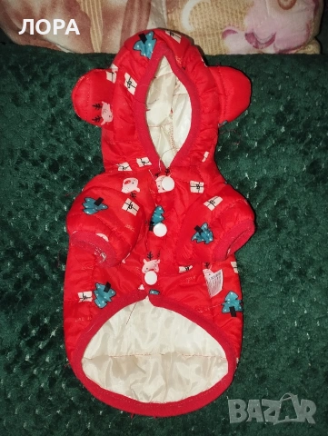 Дребни ХS за чиихуа или малко куче 