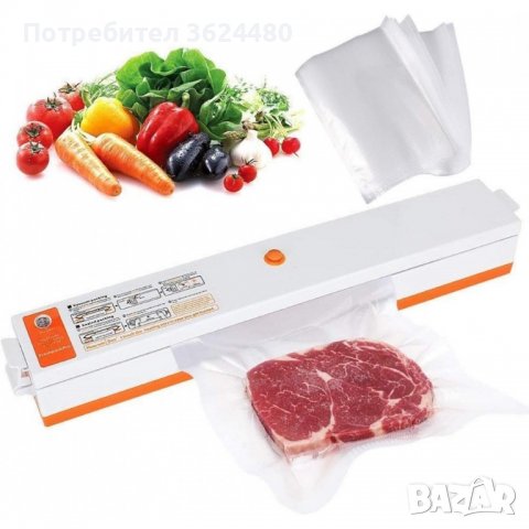 Уред за вакуумиране 