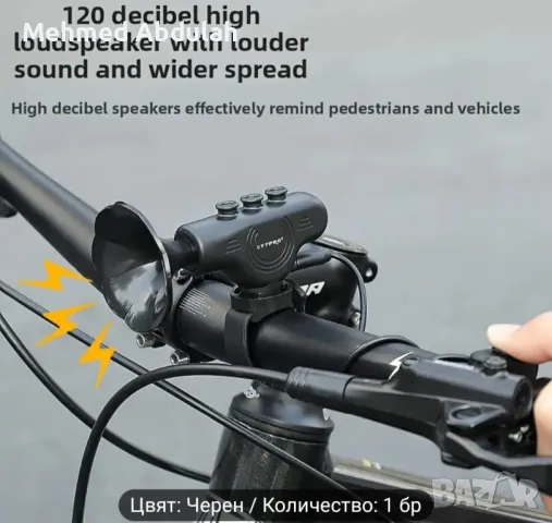Клаксон за велосипеди , снимка 6 - Велосипеди - 50293043