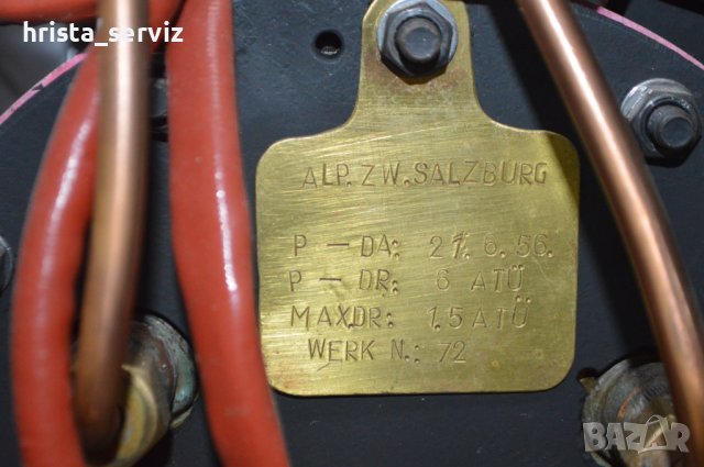 РЕТРО КАФЕМАШИНА, снимка 6 - Обзавеждане за заведение - 41723257