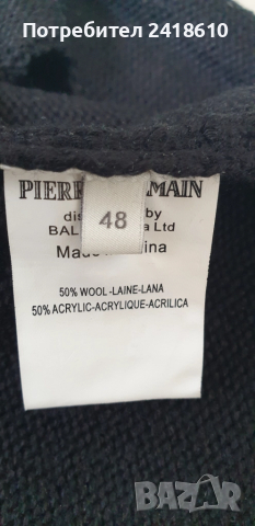 Pierre BALMAIN Wool Mens Size 48 - M  ОРИГИНАЛ! Мъжки Пуловер!, снимка 3 - Пуловери - 52276228