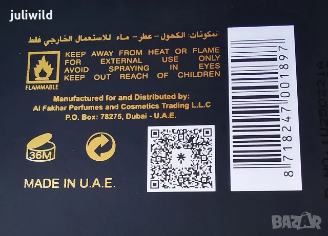 Парфюм "Kirke" TicianaTerenci , снимка 6 - Дамски парфюми - 52672396