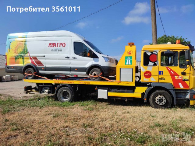 Денонощна Пътна Помощ Русе, снимка 1