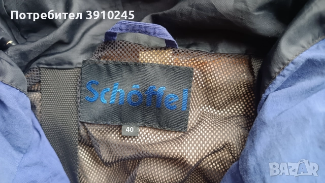 Яке с gore tex мембрана, снимка 7 - Якета - 52420066