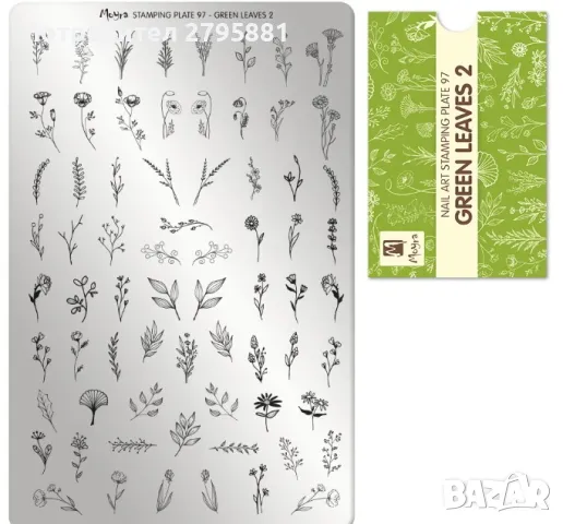  Печатни платки Moyra за маникюр, снимка 3 - Маникюр и педикюр - 44096599