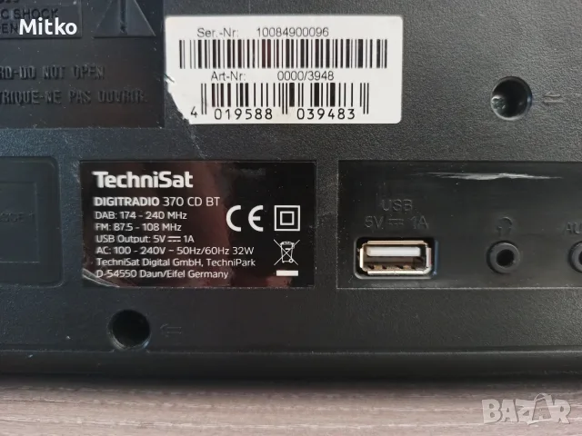 Радио TechniSat 370 CD BT, DAB +, FM, снимка 7 - Радиокасетофони, транзистори - 55908258