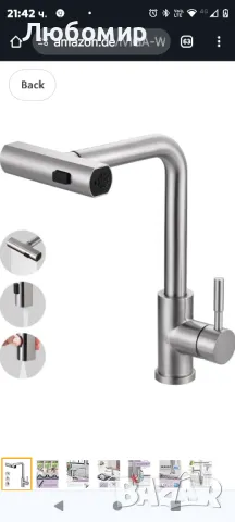 Разтегателен кухненски кран iVIGA: Кухненски кран с високо налягане с душ - Въртящ се на 360° 3 