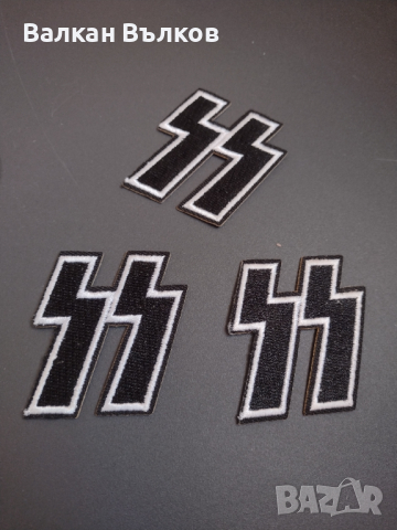 Нашивки на SS (Schutzstaffel), снимка 2 - Други - 44616916