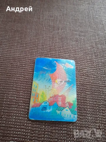 Старо преливащо се календарче 1979 #2