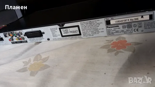 DVD Panasonic S42, снимка 6 - Плейъри, домашно кино, прожектори - 48436344