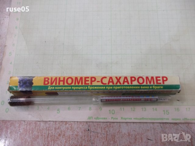 Виномер - сахаромер "ШаКриз" нов, снимка 6 - Други стоки за дома - 39886164