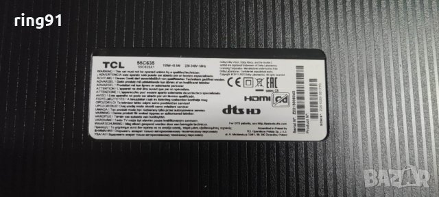 Захранване - 40-L17CW2-PWC1ZG ( 11601-500073 ) TV TCL 55C635, снимка 3 - Части и Платки - 40479625