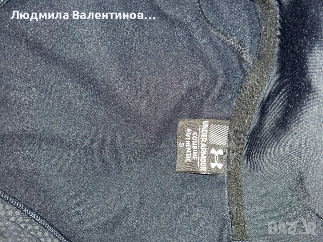 Екип на Under Armoud, снимка 5 - Спортни дрехи, екипи - 56244564