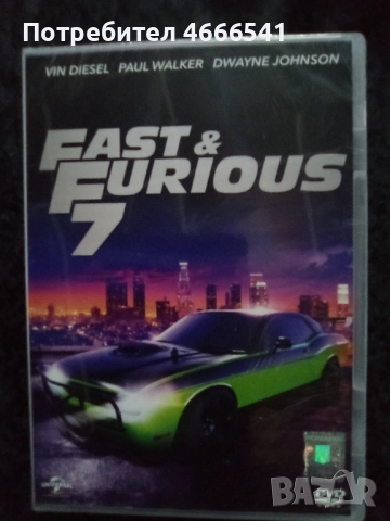 Продавам филми на двд с български субтитри, снимка 9 - DVD филми - 52630246