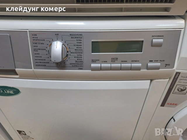 Сушилня с термопомпа AEG 7кг А+++, снимка 5 - Сушилни - 53231644