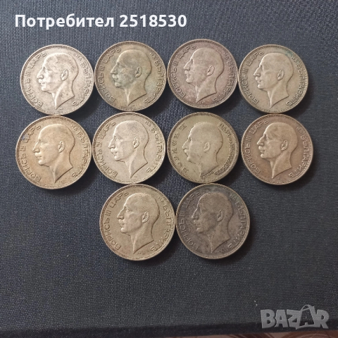 Български сребърни монети , снимка 2 - Нумизматика и бонистика - 46033947