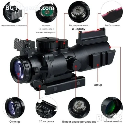 Оптика 4×32 мерник с фибро влакно тактически бързомер за въздушна пушка еърсофт лов оптически прицел, снимка 7 - Оборудване и аксесоари за оръжия - 51051637