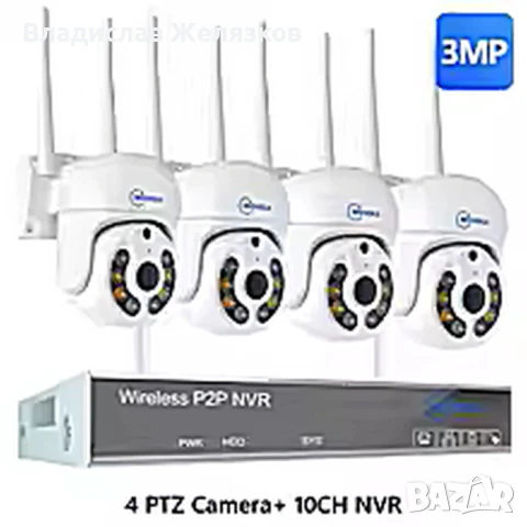 Охранителни камери 4 броя + видеорекордер