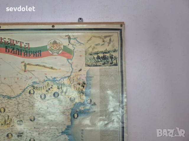Старинна карта на Царство България.Цената не подлежи на коментар,, снимка 6 - Антикварни и старинни предмети - 50932613
