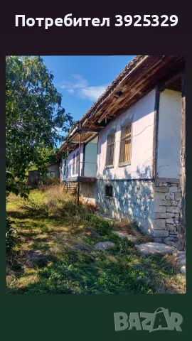 5дка с Къща с.Марково област Шумен , снимка 11 - Къщи - 55788289
