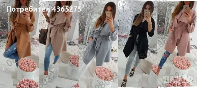 дамски преходни палтенца с джобове 