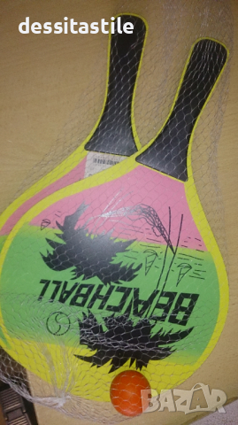 Хилки с топче за игра