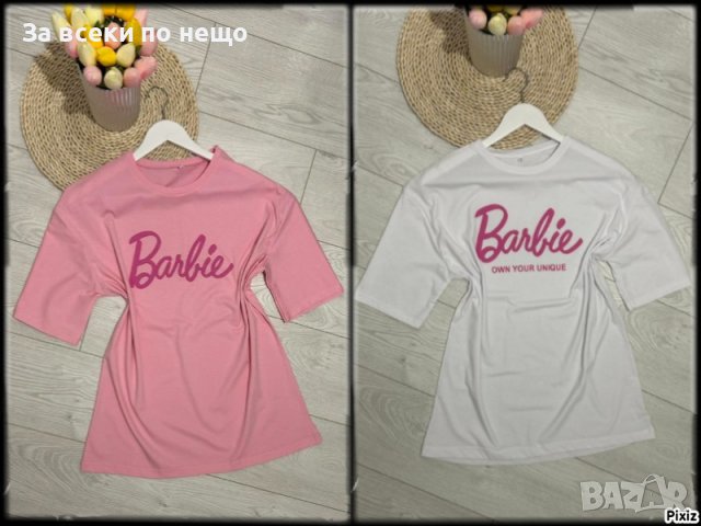 Дамска тениска Barbie👚Дамска блуза с къс ръкав Барби - Бяла или Розова, снимка 1
