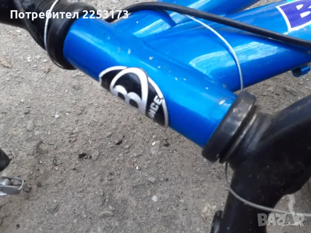 Части от юношески байк, снимка 4 - Части за велосипеди - 48584550