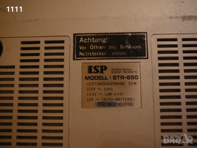 ISP STR-850, снимка 11 - Ресийвъри, усилватели, смесителни пултове - 50554220