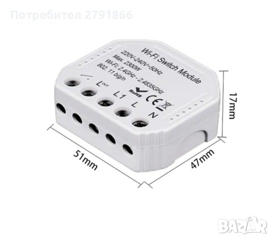 QS-WIFI-S03 Модул за превключване, снимка 5 - Суичове - 41699256
