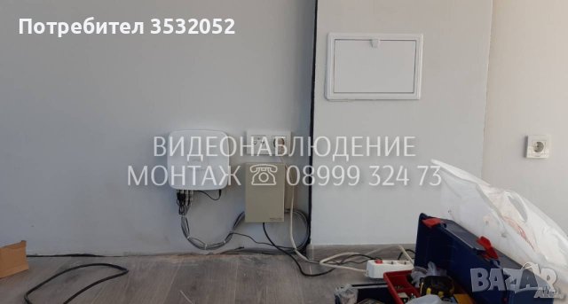 Монтаж Камери Видеонаблюдение, снимка 8 - Други - 42258558