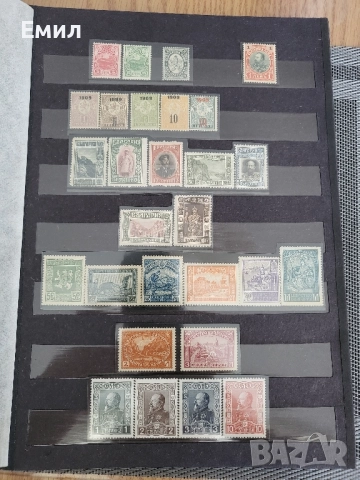 Класьор с пощенски марки Царство България + НРБ