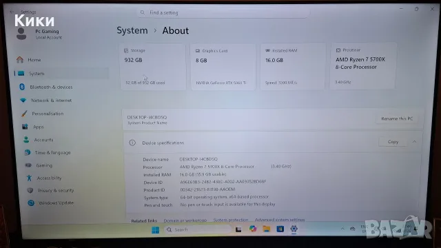 Геймърски Компютър | Ryzen 7 5700X | 16 GB RAM | Rtx 5060TI | 1TB SSD , снимка 8 - Геймърски - 55840396