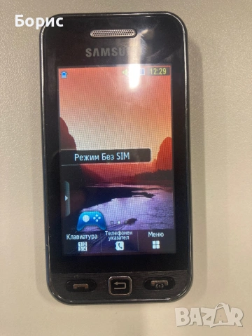 Samsung S5230 Star, отличен, снимка 10 - Samsung - 53092338