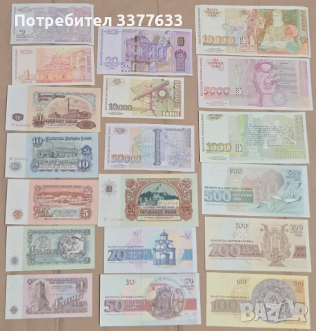 Български банкноти 1974-2005 UNC, снимка 2 - Нумизматика и бонистика - 53498377