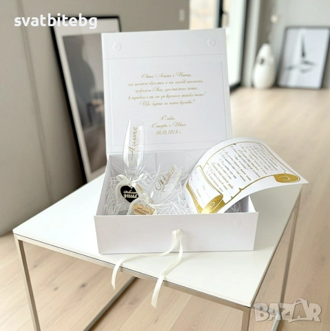 Подаръчни Кутии за Кумове, Покани За кумове, Чаши, Кум, Кума