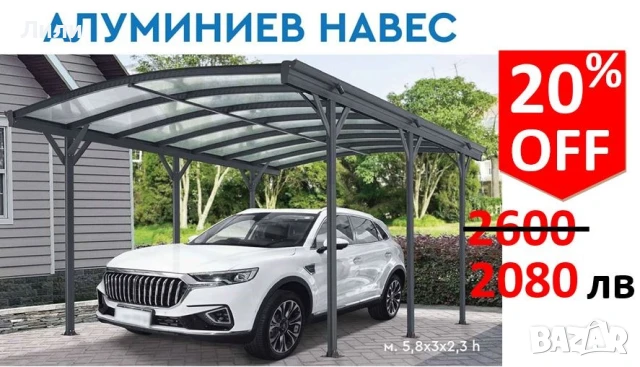 Машина за затваряне на капачки за буркани , снимка 15 - Други машини и части - 42094010