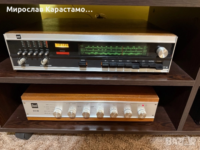 Dual CV 40, CT 18 и CL 123, снимка 12 - Ресийвъри, усилватели, смесителни пултове - 52534812