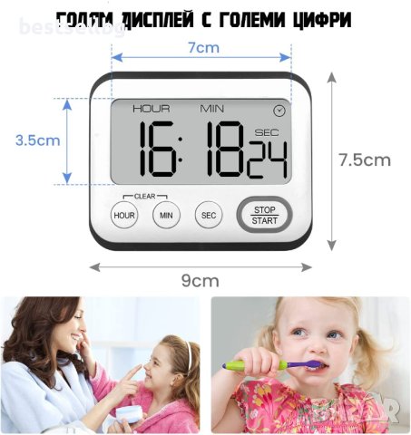 Електронен кухненски таймер часовник аларма с магнит стойка за готвене, снимка 9 - Други - 40997819