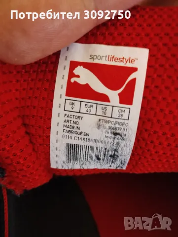 Мъжки спортни обувки , снимка 4 - Спортни обувки - 47602251