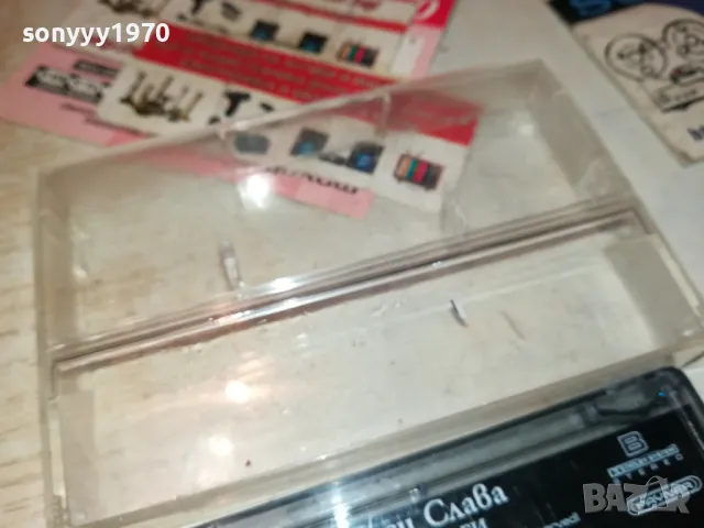 ДЕСИ СЛАВА ЗАВИНАГИ-ОРИГИНАЛНА КАСЕТА 1612240823, снимка 11 - Аудио касети - 48362181