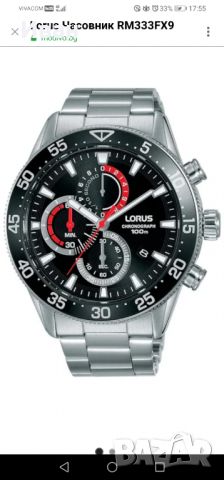 Нов мъжки часовник Лорус! , снимка 3 - Мъжки - 36372155